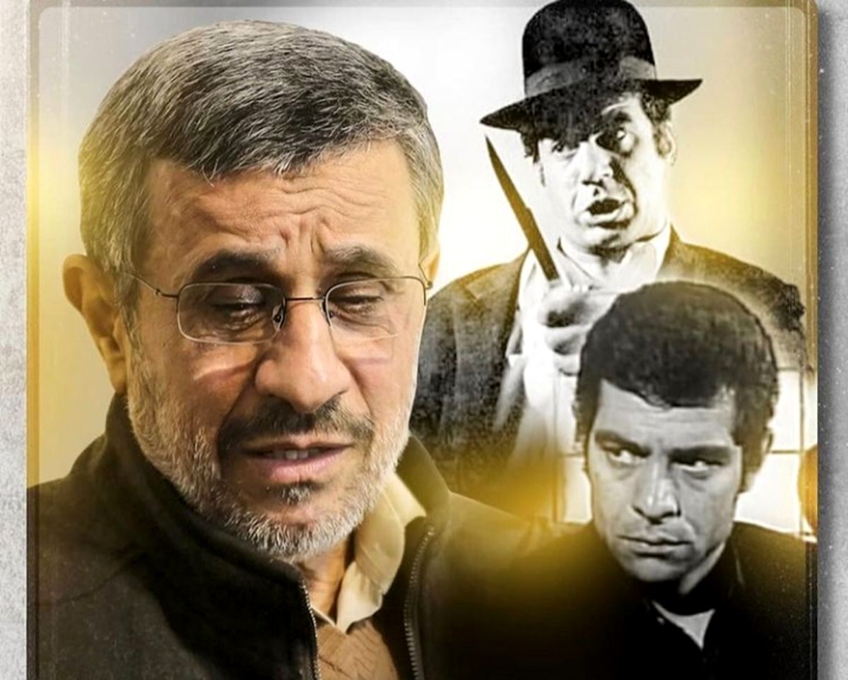 حمله تند پسر ناصر ملک‌ مطیعی به احمدی‌ نژاد