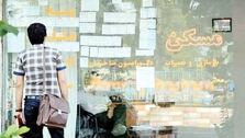 زمان اجرای قانون سقف اجاره‌بها اعلام شد