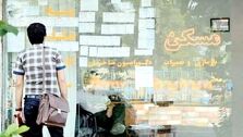 زمان اجرای قانون سقف اجاره‌بها اعلام شد