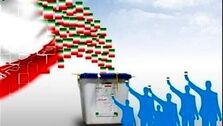 6 سناریو برای انتخابات 1400