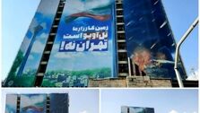 دیوارنگاره جدید میدان ونک درباره غزه خبرساز شد