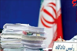 اعدام برای خفاش کثیف مشهد / زن جوان همسایه نیمه شب غافلگیر شد