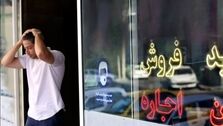 خبر ترسناک اجاره مسکن برای مستاجران
