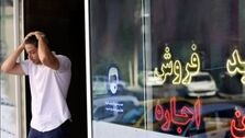 خبر ترسناک اجاره مسکن برای مستاجران