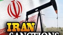 تحریم کننده نفت ایران، پس از 28 سال از ایران نفت خرید