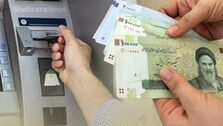 آغاز واریز وام یارانه ۲۰ میلیون تومان به دهک‎‌های 1 تا 5 | بدون ضامن و با سود کم وام فوری دولت ویژه عید مبعث بگیرید + شرایط