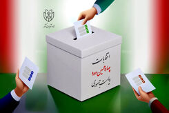 شمارش آرای انتخابات در همدان + عکس