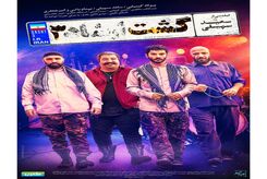 دانلود آهنگ جدید بهنام بانی دو تا دل عاشق
