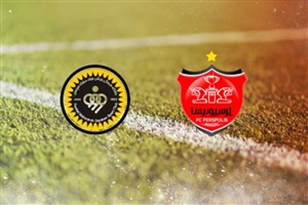 سپاهان – پرسپولیس در اراک قطعی شد 