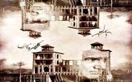 دانلود آهنگ محمدرضا شجریان گلچهره مپرس