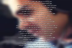 دانلود آهنگ محسن یگانه آسمان همیشه ابری نیست