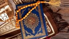 بهترین زمان استخاره با قرآن و تسبیح چه وقتی است؟