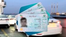 فروش خودروهای وارداتی فقط با 300 میلیون!