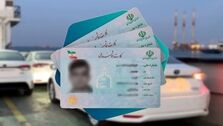 فروش خودروهای وارداتی فقط با 300 میلیون!