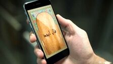 فال ابجد امروزتان را بخوانید| فال ابجد روزانه امروز چهارشنبه 2 شهریور 