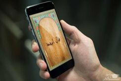 فال شبانه | فال ابجد شبانه شنبه 10 شهریور 1403 | کلیک کن فالت را بخوان