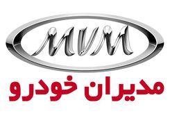 ثبت نام تیگو 7 پرو پریمیوم با اقساط 1 الی 5 ساله
