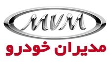 طرح فروش نقد و اقساط مدیران خودرو اعلام شد +جدول و شرایط