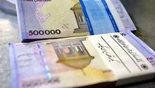 دریافت ​وام ۳۰۰ میلیونی قرض‌الحسنه از بانک ها+ جزئیات