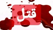 بازداشت آهنگساز معروف به اتهام قتل همسر + جزئیات بیشتر 