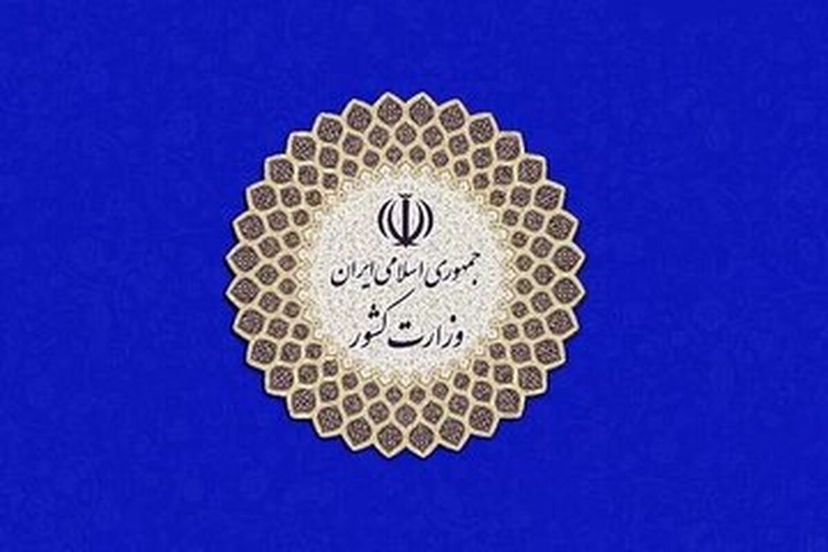 یک رقیب و یک همراه گزینه های وزارت کشور پزشکیان شدند