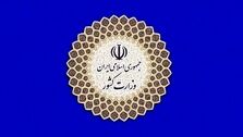 پیامک وزارت کشور برای مشارکت در انتخابات