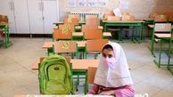 نحوه بازگشایی مدارس چگونه خواهد بود؟