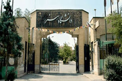 اخراج دختر میرحسین موسوی از دانشگاه + عکس