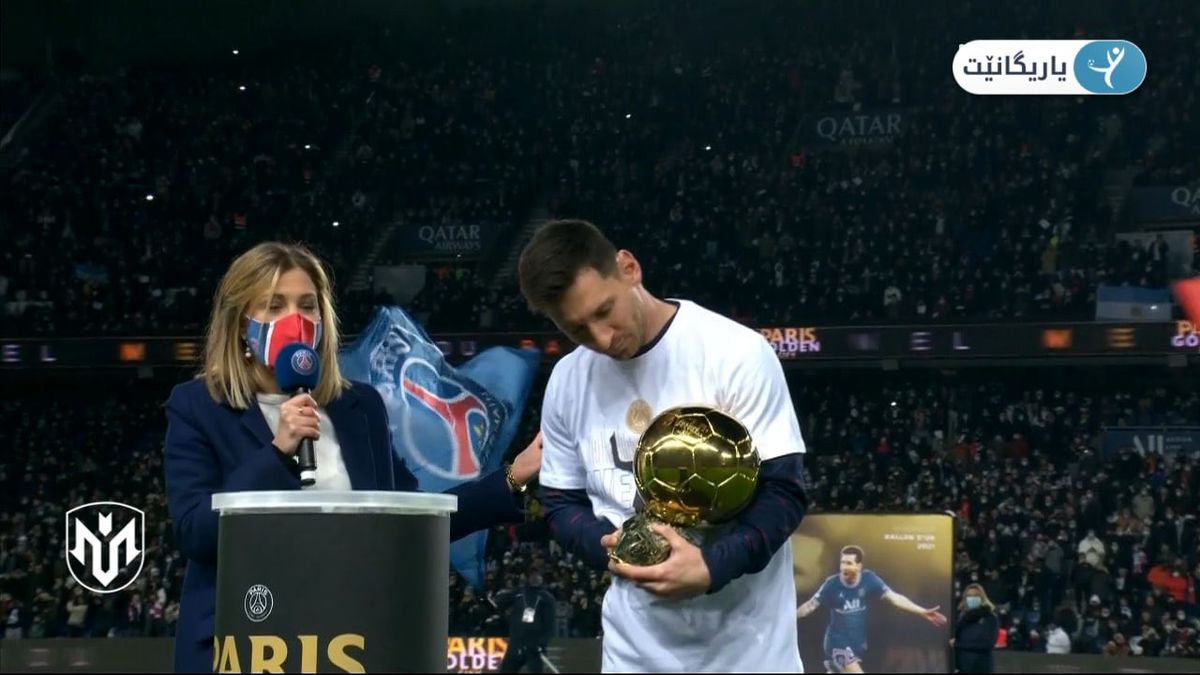 نمایش توپطلای هفتم مسی در پارک دو پرنس(عکس)