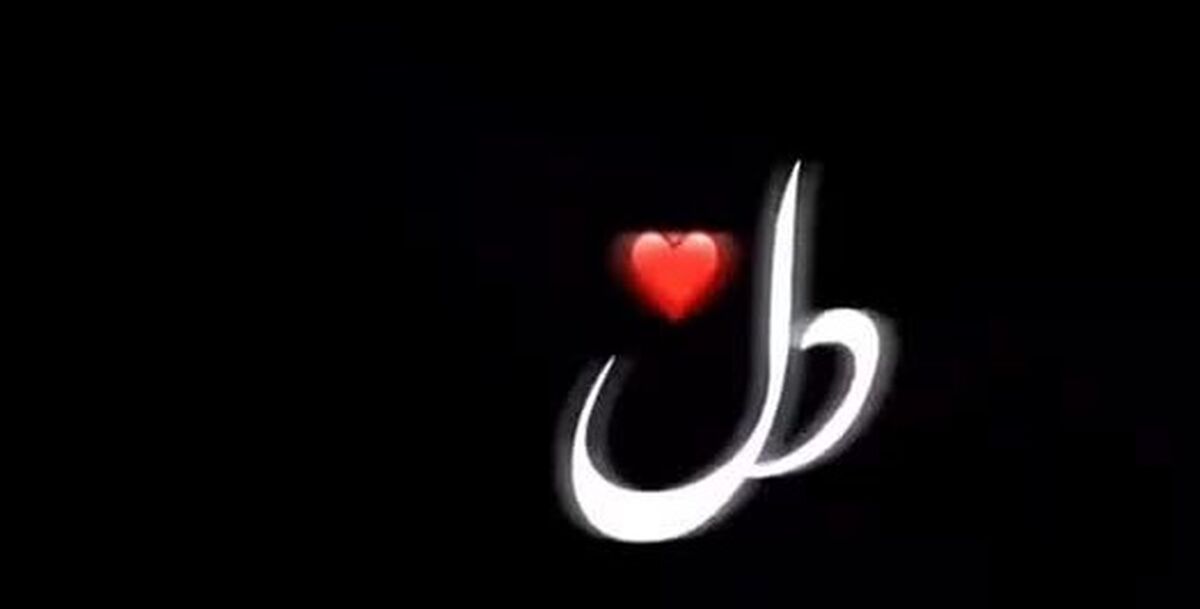 آهنگ استوری عاشقانه غمگین اینستاگرام