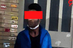 اثرانگشت برای رمزگشایی از هویت جنازه دخترانه در دخمه وحشت