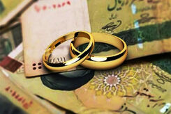 خبر خوب برای عروس و دامادها