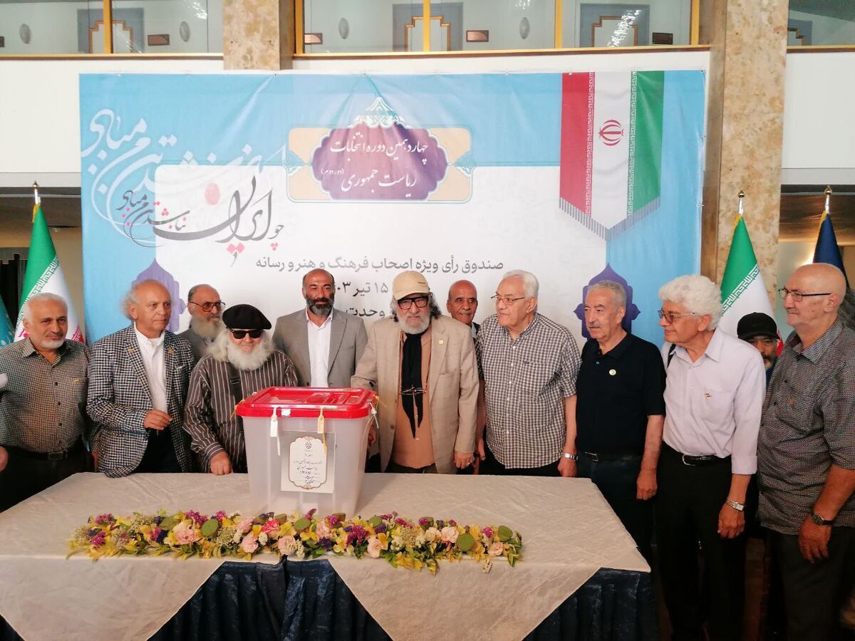 داریوش ارجمند و محسن افشانی پای صندوق رفتند