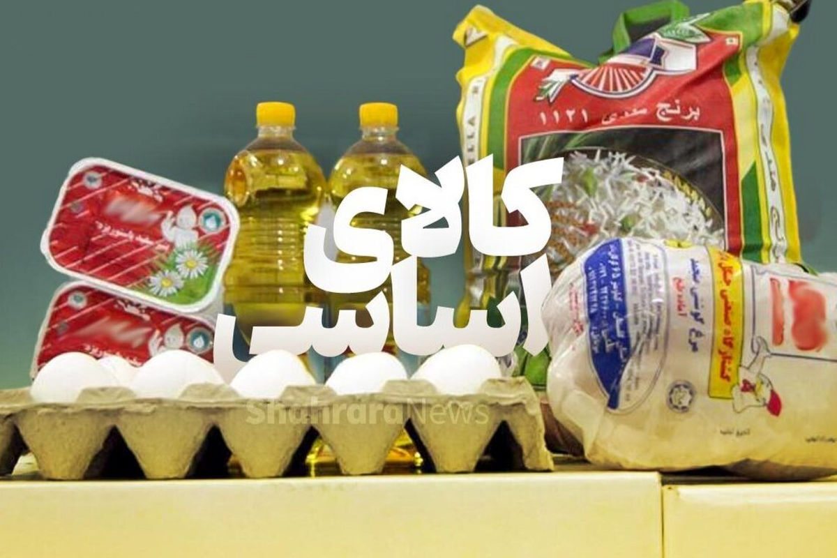 توزیع گوشت، مرغ و برنج سهمیه ای به مناسبت شب های قدر | شرط دریافت چیست؟