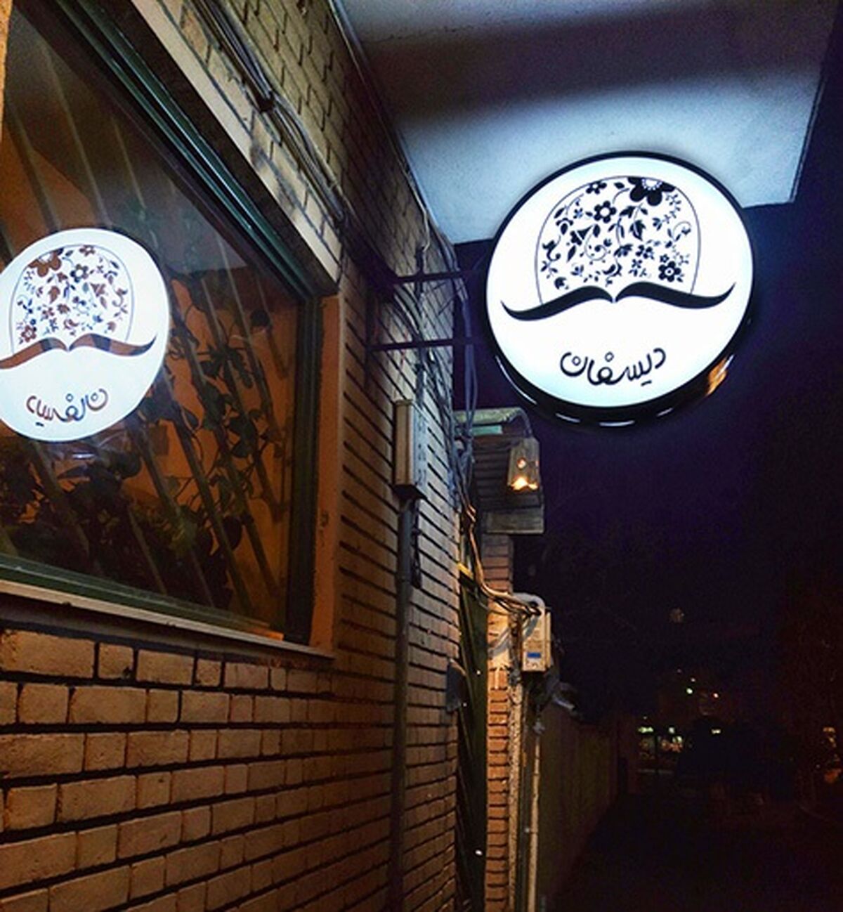 کافه دیسفان؛ جایی که بهت آرامش میده+تصاویر دیدنی 