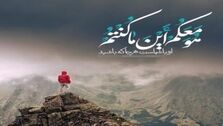 آیه‌ای از قرآن که زندگی گنهکاران را تغییر می‌دهد