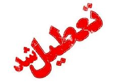 مدارس ابتدایی ۶ شهرستان خوزستان تعطیل شد