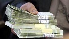 عیدی بازنشستگان واریز شد | واریز ۴ میلیون تومان عیدی بازنشستگان از امروز شد | این بازنشستگان حساب خود را چک کنند