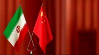 اتحاد تهران و پکن، چالشی برای دولت بایدن است