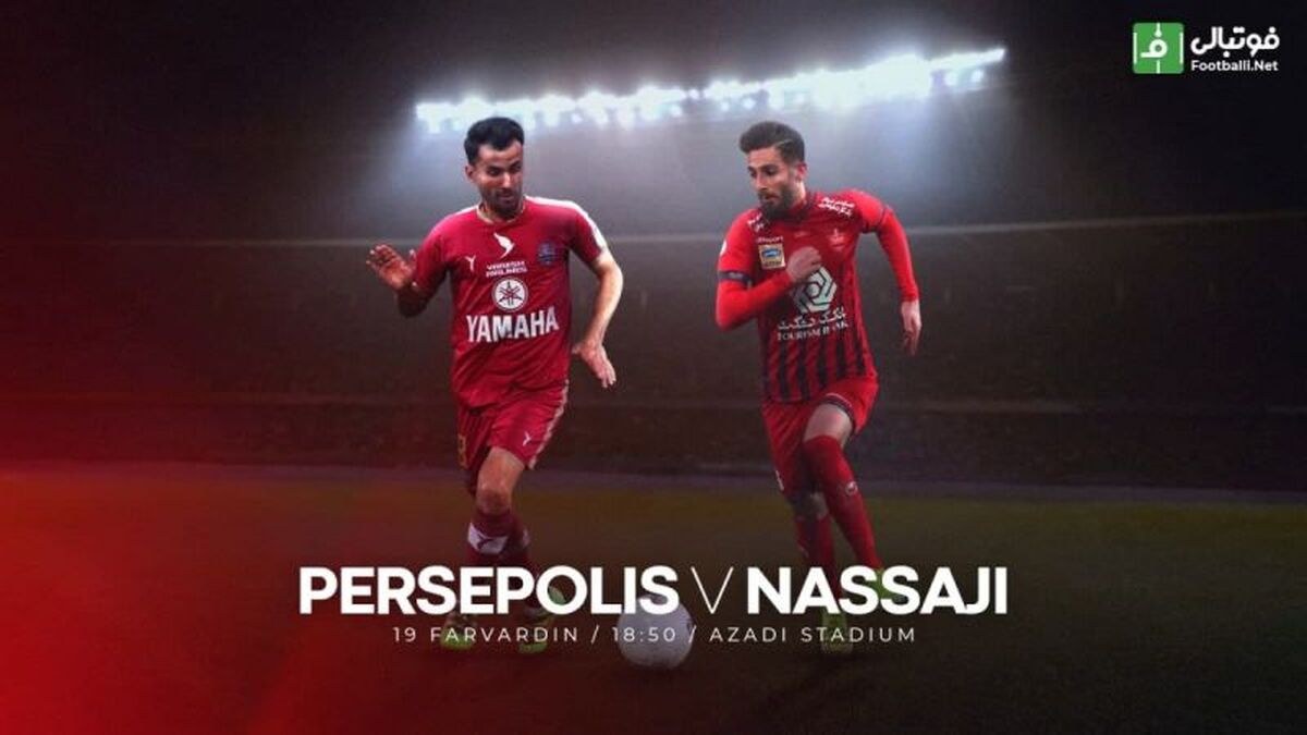پیش‌بازی پرسپولیس-نساجی؛ قرمزها با برد راهی هند می‌شوند؟