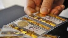 قیمت سکه به شدت ریخت| قیمت طلا و سکه، ۳ مرداد ۱۴۰۱