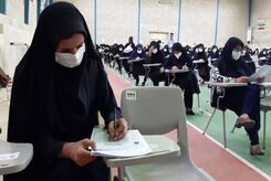 استخدام رسمی ممنوع شد؟