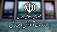 فوری: شیوه جدید برای جذب معلم | این افراد در آموزش و پرورش استخدام می‌شوند