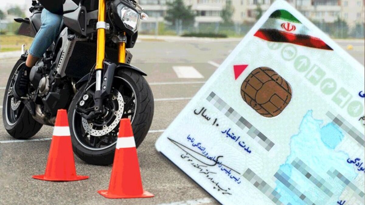 فوری؛ موتور سواران بخوانند