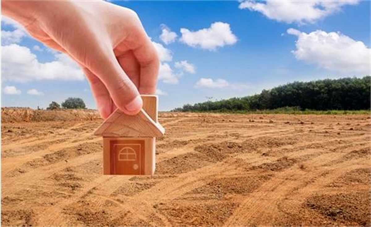 واگذاری زمین رایگان به این افراد + جزئیات