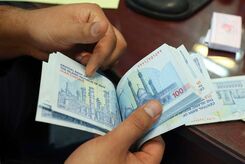 یک روزه وام فوری 100 میلیونی با کارمزد 2 درصد بگیرید + شرایط