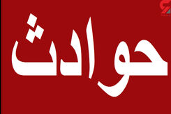 اخبار حوادث | فوت عابر پیاده در بزرگراه یادگار امام