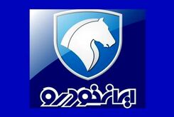گرانی انواع پژو پارس ایران خودرو