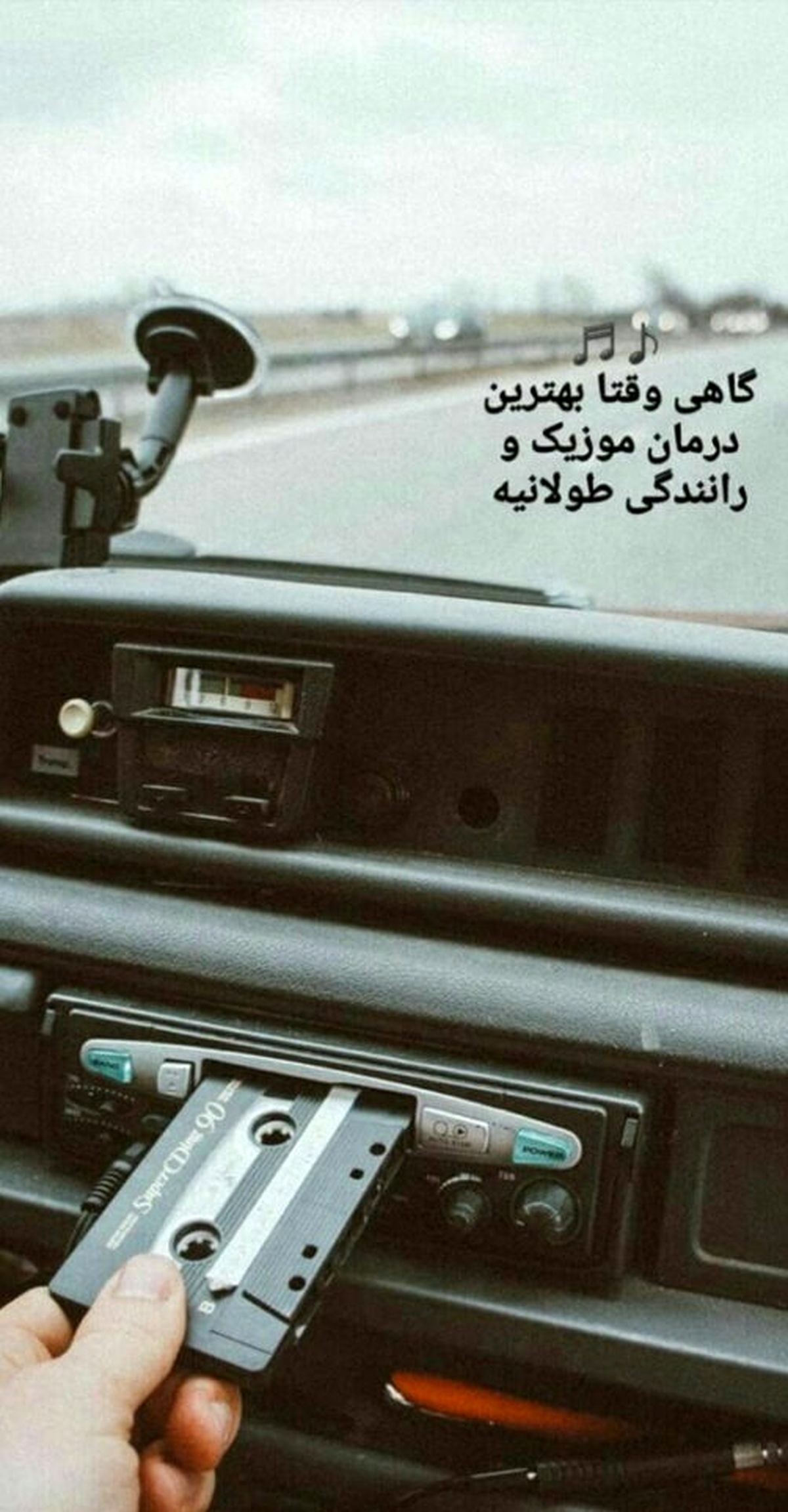 استوری عاشقانه غمگین اینستاگرام/عکس نوشته غمگین